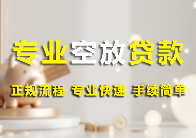 北京外地人怎么私人借钱幻灯片1