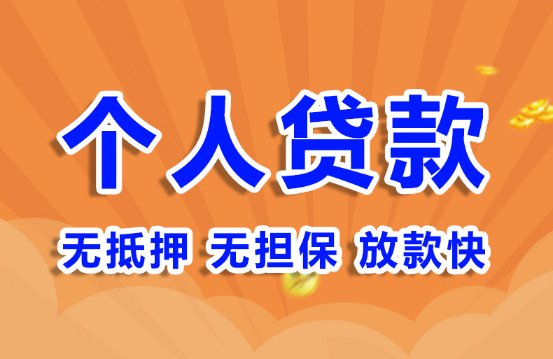 北京外地人怎么私人借钱空放私借
